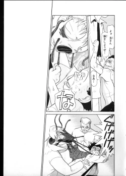 Page 164 of Flexible Kid vol01