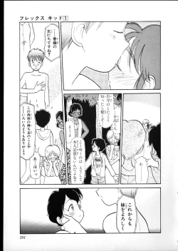 Page 187 of Flexible Kid vol01