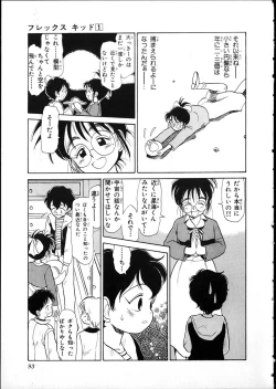 Page 90 of Flexible Kid vol01