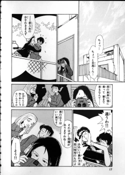 Page 10 of Flexible Kid Vol.2