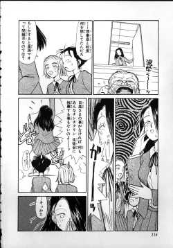 Page 112 of Flexible Kid Vol.2