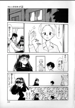 Page 113 of Flexible Kid Vol.2