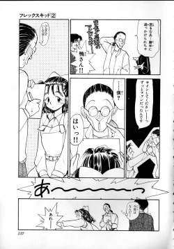 Page 135 of Flexible Kid Vol.2