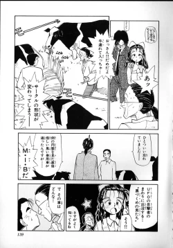 Page 137 of Flexible Kid Vol.2