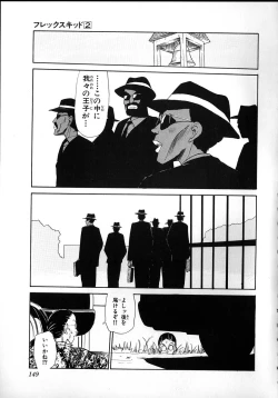 Page 147 of Flexible Kid Vol.2