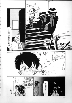 Page 158 of Flexible Kid Vol.2