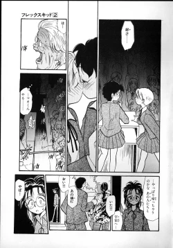 Page 165 of Flexible Kid Vol.2