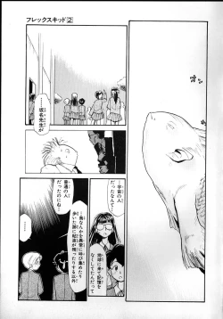 Page 169 of Flexible Kid Vol.2