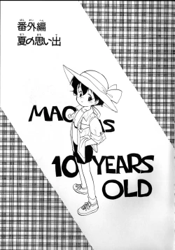 Page 175 of Flexible Kid Vol.2