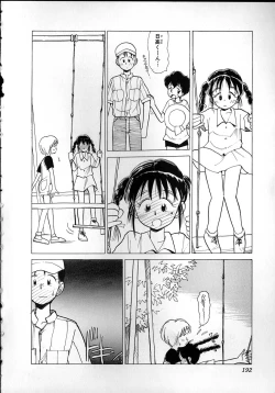 Page 190 of Flexible Kid Vol.2