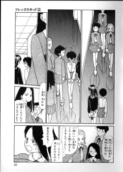 Page 23 of Flexible Kid Vol.2