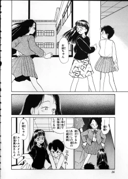 Page 24 of Flexible Kid Vol.2