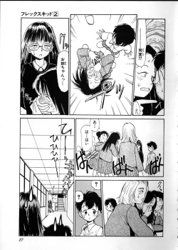 Page 25 of Flexible Kid Vol.2