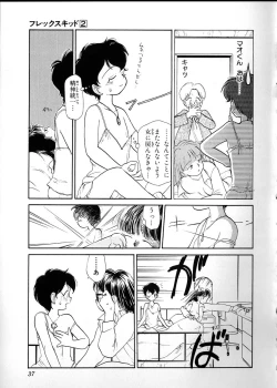 Page 35 of Flexible Kid Vol.2