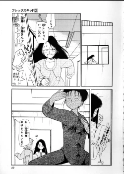 Page 37 of Flexible Kid Vol.2