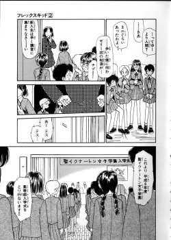 Page 41 of Flexible Kid Vol.2