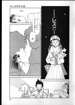 Page 49 of Flexible Kid Vol.2