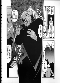 Page 50 of Flexible Kid Vol.2