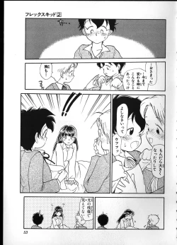 Page 51 of Flexible Kid Vol.2