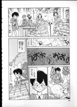 Page 56 of Flexible Kid Vol.2