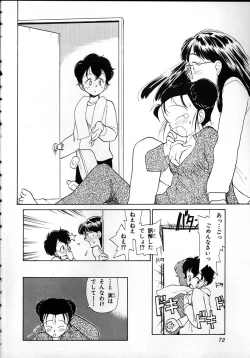 Page 70 of Flexible Kid Vol.2