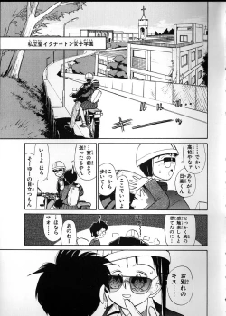 Page 9 of Flexible Kid Vol.2