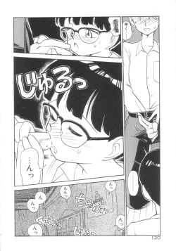 Page 116 of Dokidoki Kinoko Party