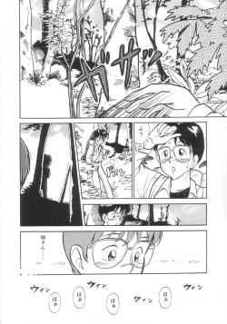 Page 136 of Dokidoki Kinoko Party