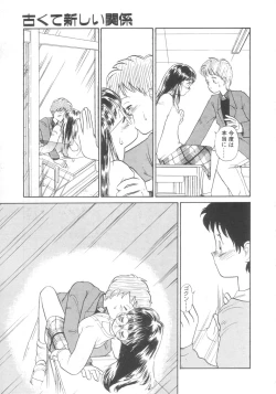 Page 15 of Dokidoki Kinoko Party