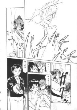 Page 166 of Dokidoki Kinoko Party