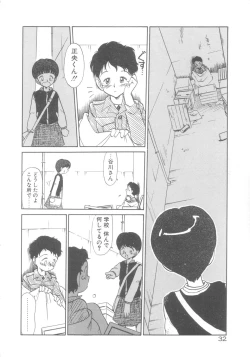 Page 28 of Dokidoki Kinoko Party