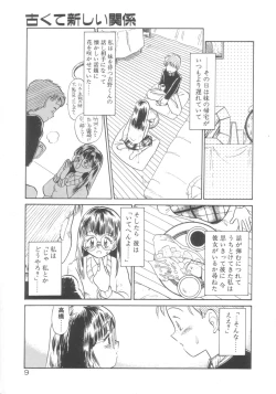Page 6 of Dokidoki Kinoko Party