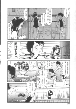 Page 94 of Dokidoki Kinoko Party