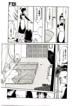 Page 101 of PSI Yuu Ki