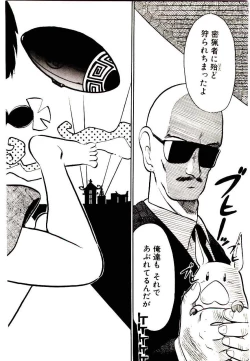 Page 10 of PSI Yuu Ki