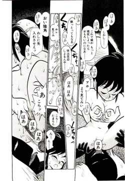 Page 124 of PSI Yuu Ki