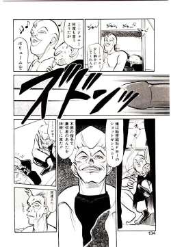 Page 132 of PSI Yuu Ki