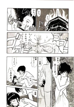 Page 174 of PSI Yuu Ki