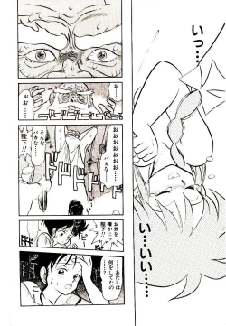 Page 182 of PSI Yuu Ki