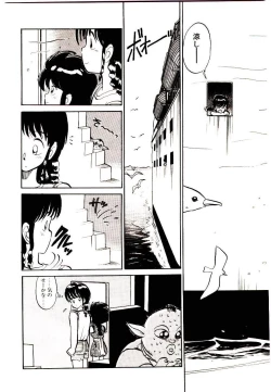 Page 52 of PSI Yuu Ki