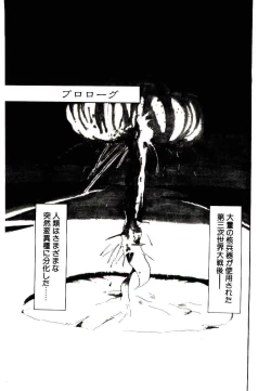 Page 5 of PSI Yuu Ki