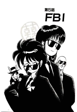 Page 89 of PSI Yuu Ki