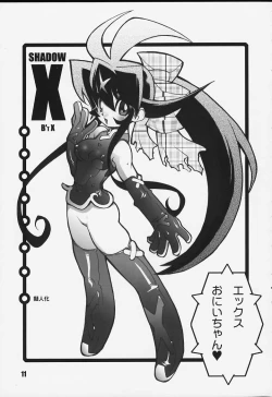 Page 11 of Kurumada Miracle.