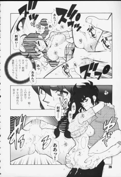 Page 26 of Kurumada Miracle.