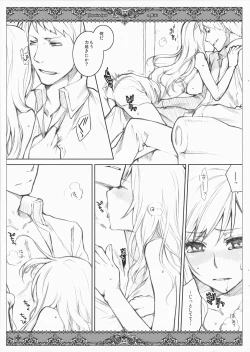 Page 13 of Kanojotachi no Ryuugi