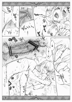 Page 25 of Kanojotachi no Ryuugi