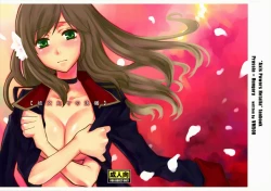 Page 2 of Kanojotachi no Ryuugi