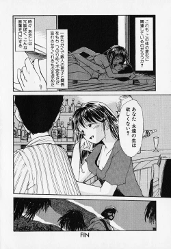 Page 101 of Shinsou Shinri