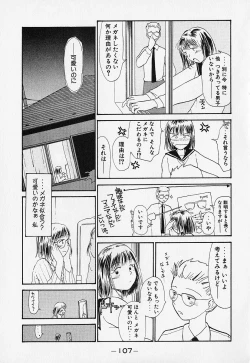 Page 110 of Shinsou Shinri