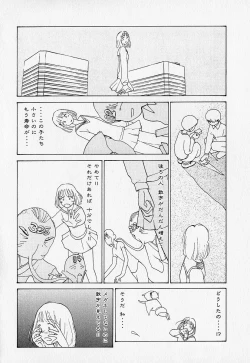 Page 111 of Shinsou Shinri